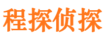 临沧市私家侦探